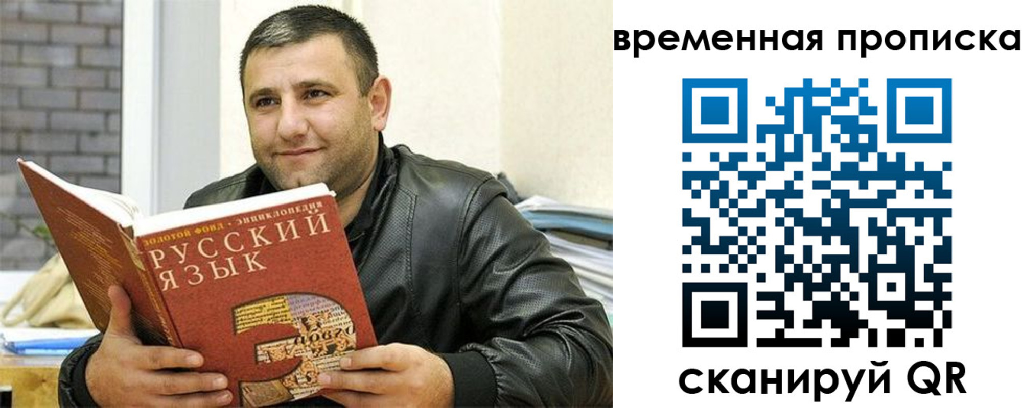 регистрация для дет. сада в Томской области